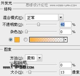 Illustrator结合PS制作超酷的立体字教程插图(16)