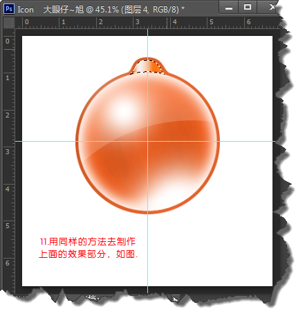 PhotoShop绘制简单的小铃铛APP Icon图标制作教程插图(12)