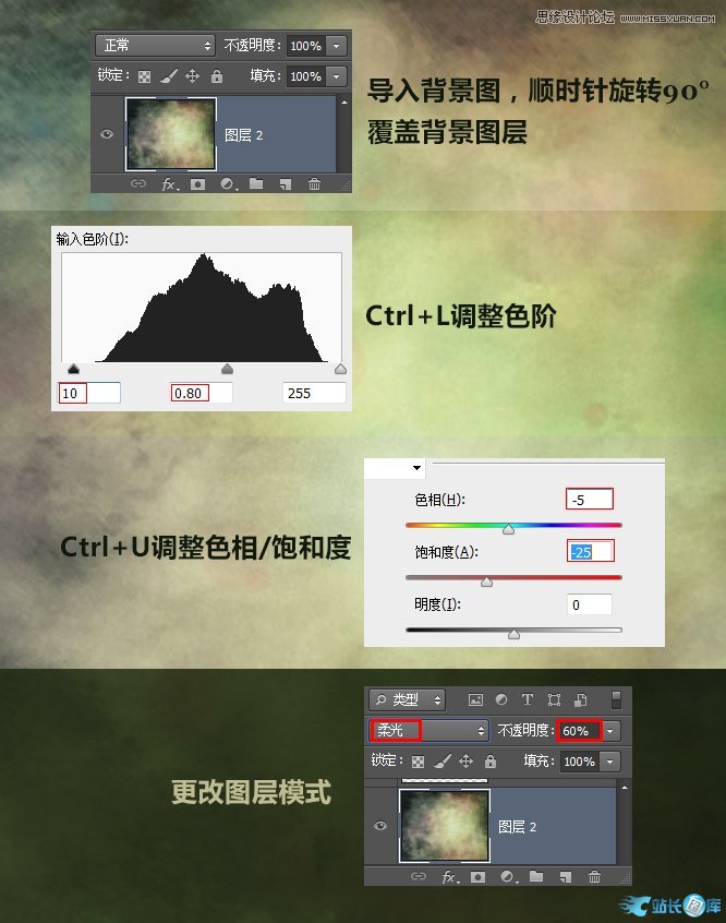 Photoshop制作金属颓废效果的黄金字教程插图(2)