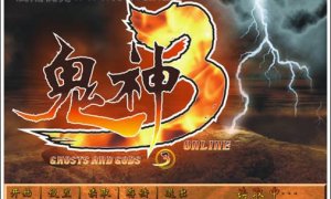 CorelDRAW实例教程:绘制创意风格的游戏海报教程