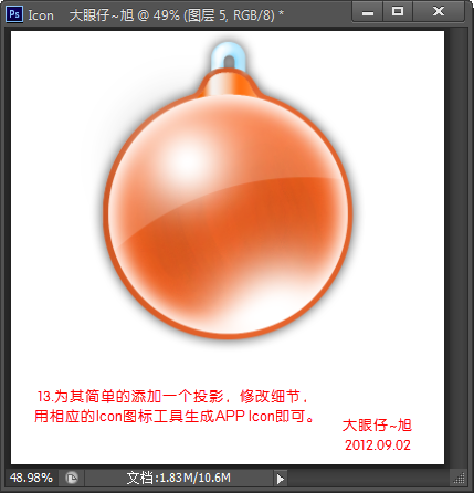 PhotoShop绘制简单的小铃铛APP Icon图标制作教程插图(14)