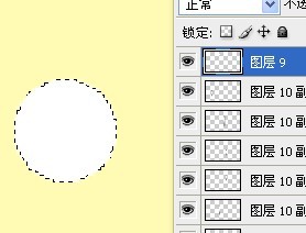 Photoshop制作漂亮的钢板字插图(15)