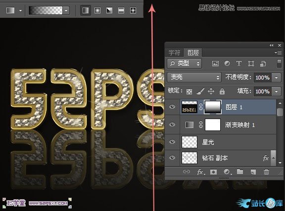 Photoshop制作逼真的镶嵌钻石艺术字插图(42)