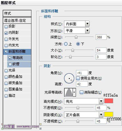 Photoshop制作颓废的彩色立体字插图(11)