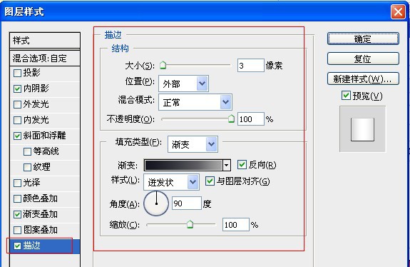 Photoshop制作漂亮的钢板字插图(7)