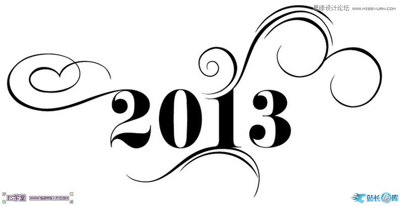 Photoshop制作2013花纹装饰艺术字插图(2)
