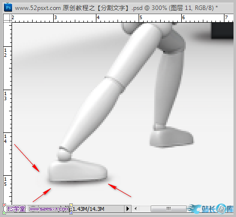 Photoshop制作3D小人推动切割的艺术字教程插图(18)