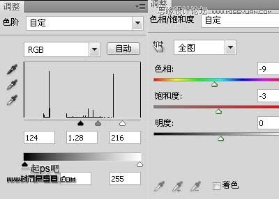 Illustrator结合PS制作超酷的立体字教程插图(8)