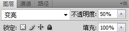 Photoshop制作金属质感的艺术字教程插图(26)