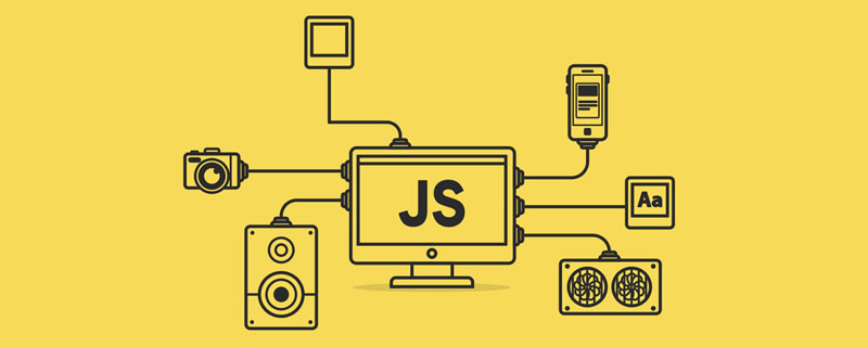 JavaScript中字符串(string)如何转json插图