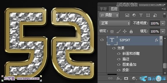 Photoshop制作逼真的镶嵌钻石艺术字插图(35)