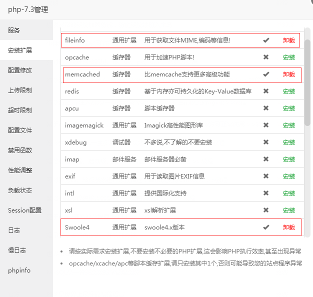 PTcms4.28安装搭建详细教程插图