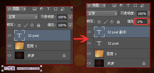 Photoshop制作华丽的金色霓虹灯字插图(5)