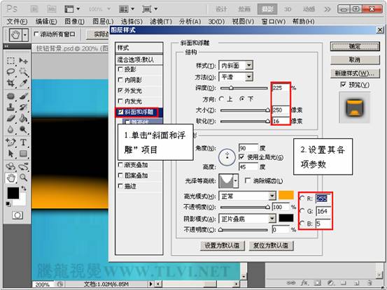 Photoshop制作精致的黑光水晶导航按钮插图(5)