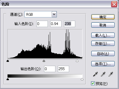 Photoshop数位板人物设计教程：《主教MM》插图(31)