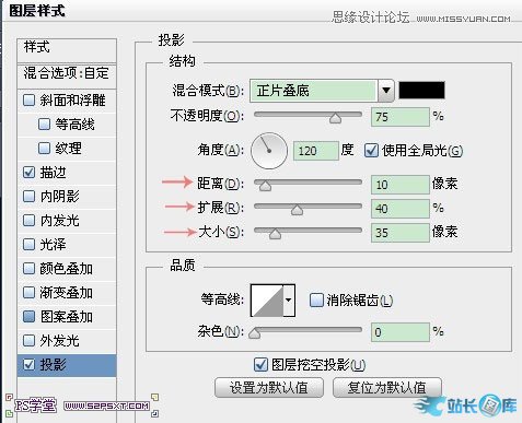 Photoshop制作逼真的镶嵌钻石艺术字插图(28)