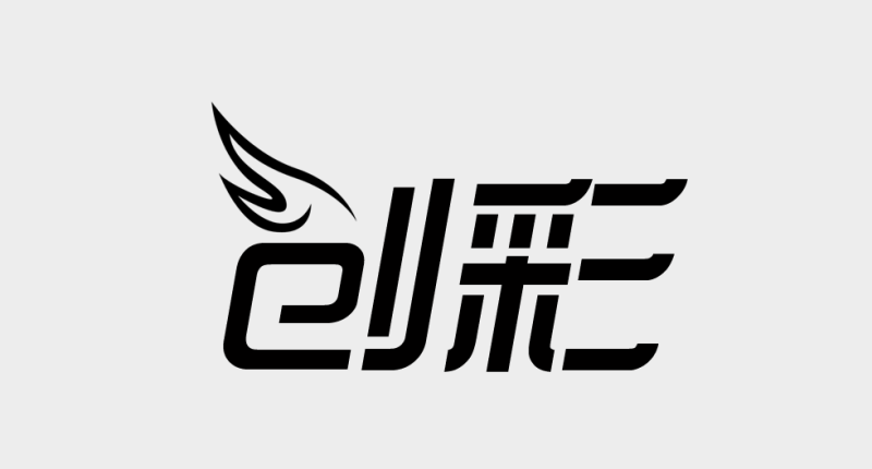 PhotoShop设计打造品牌艺术字LOGO效果教程插图(4)