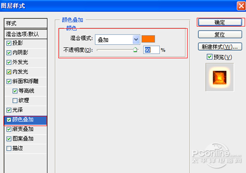 PhotoShop打造腐蚀锈迹钢铁文字特效教程插图(12)