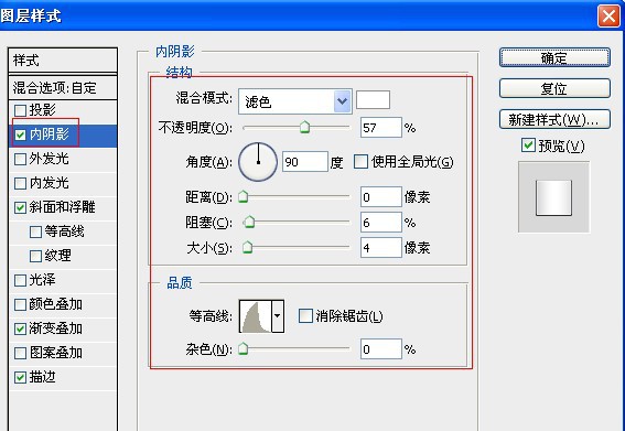 Photoshop制作漂亮的钢板字插图(4)