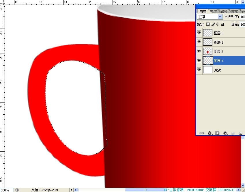 Photoshop鼠绘杯子教程插图(18)