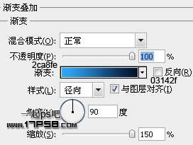 PS简单制作蓝色梦幻的透明2012字效壁纸效果教程插图(1)