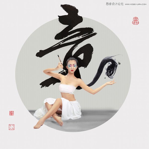 Photoshop设计书法人像前后期创作分享插图(1)