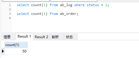 Thinkphp5+Redis实现商品秒杀代码实例讲解插图(9)