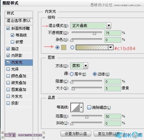 Photoshop制作逼真的镶嵌钻石艺术字插图(25)
