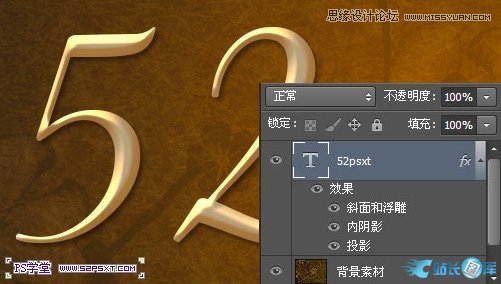 Photoshop制作石纹背景效果的立体字插图(7)