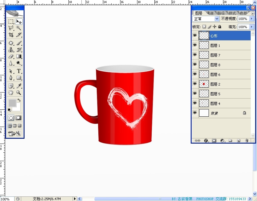 Photoshop鼠绘杯子教程插图(35)