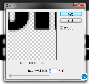 PS制作超酷黑白像素文字效果插图(2)