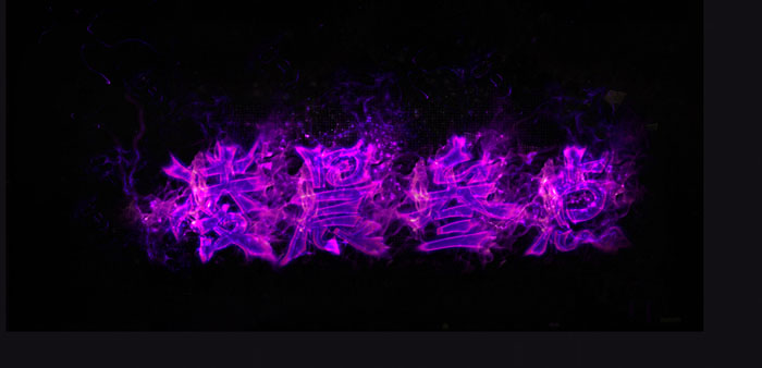 利用图层样式及素材制作漂亮的火焰字插图(1)