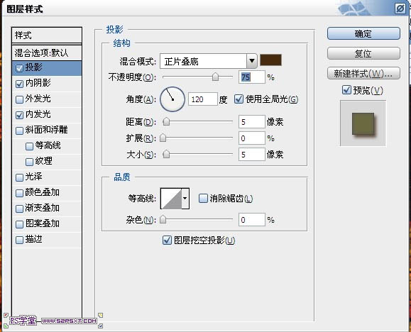 利用画笔及描边路径制作漂亮的金色树叶字插图(18)