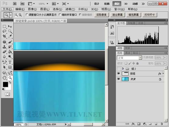 Photoshop制作精致的黑光水晶导航按钮插图(8)