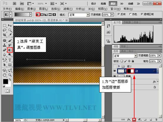 Photoshop制作精致的黑光水晶导航按钮插图(14)