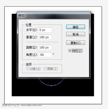 AI制作立体三维线条字母标志插图(4)