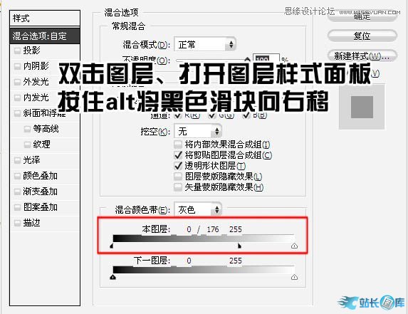 Photoshop制作梦幻效果的光圈教程插图(6)