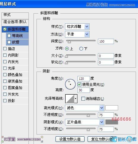 Photoshop制作彩色纹理的塑料艺术字教程插图(13)