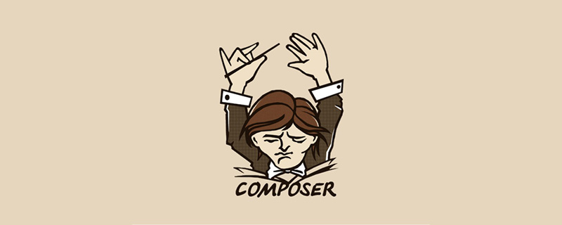 composer下composer.lock的用处及删除它的方法插图