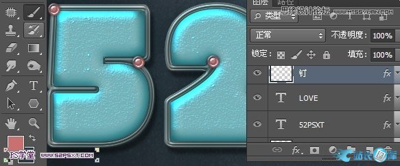 Photoshop制作绿色风格金属立体字教程插图(20)