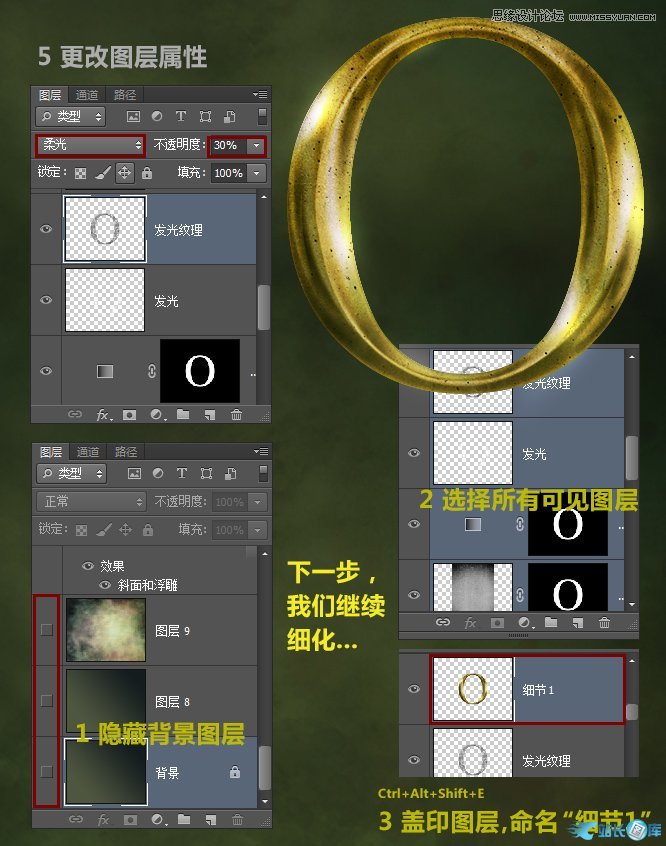 Photoshop制作金属颓废效果的黄金字教程插图(13)