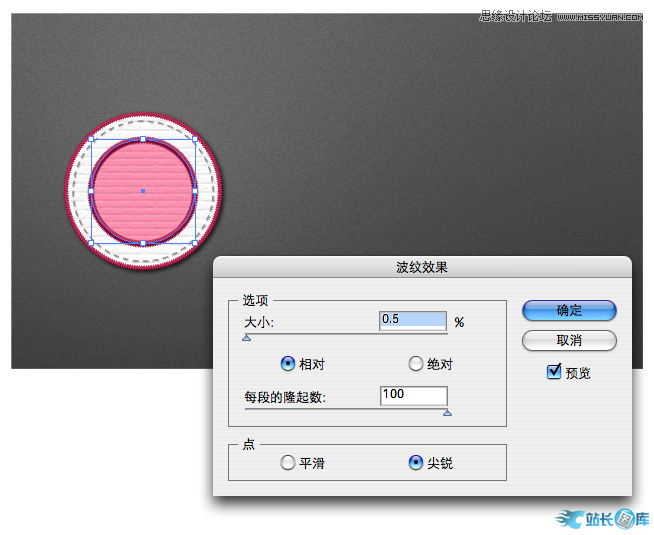 Illustrator制作出超仿真的缝线文字效果插图(22)