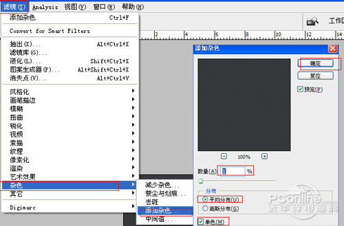 Photoshop鼠绘蓝色进度圈插图(3)