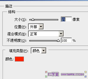 Photoshop制作可爱的卡通剪纸字插图(3)