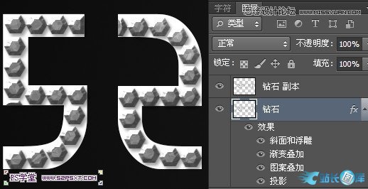 Photoshop制作逼真的镶嵌钻石艺术字插图(16)