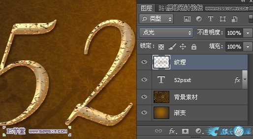 Photoshop制作石纹背景效果的立体字插图(13)