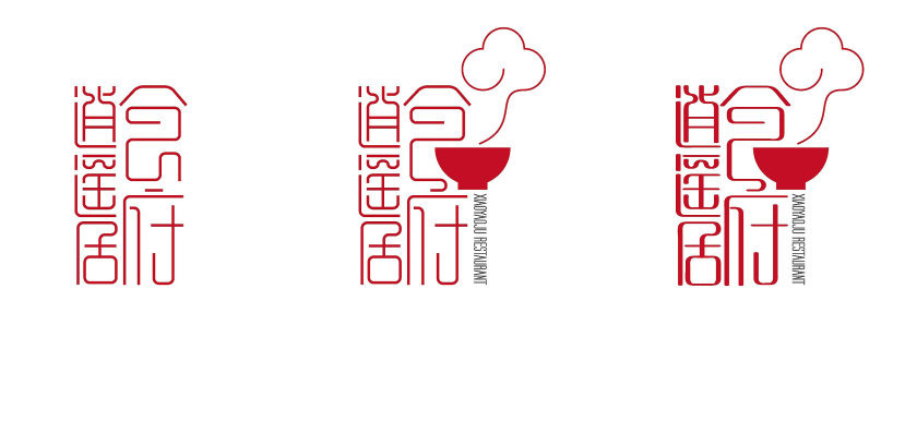 PS+AI打造一个中国风字体LOGO设计过程教程插图(5)