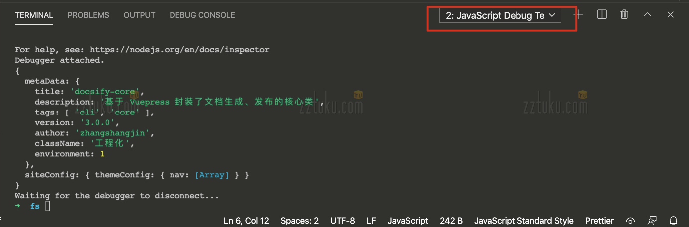 分享几种实用的Node.js调试方法，快来收藏吧！！插图(1)