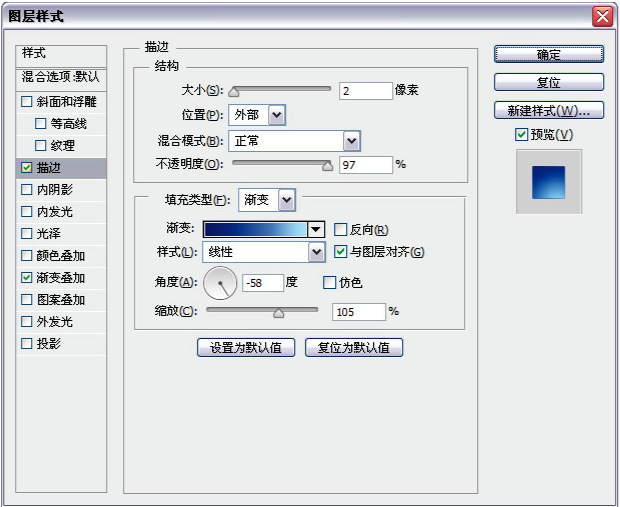 PhotoShop绘制反光水晶玻璃球按钮教程插图(4)