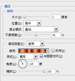 PhotoShop图层样式打造复古大气皇族金字效果教程插图(24)